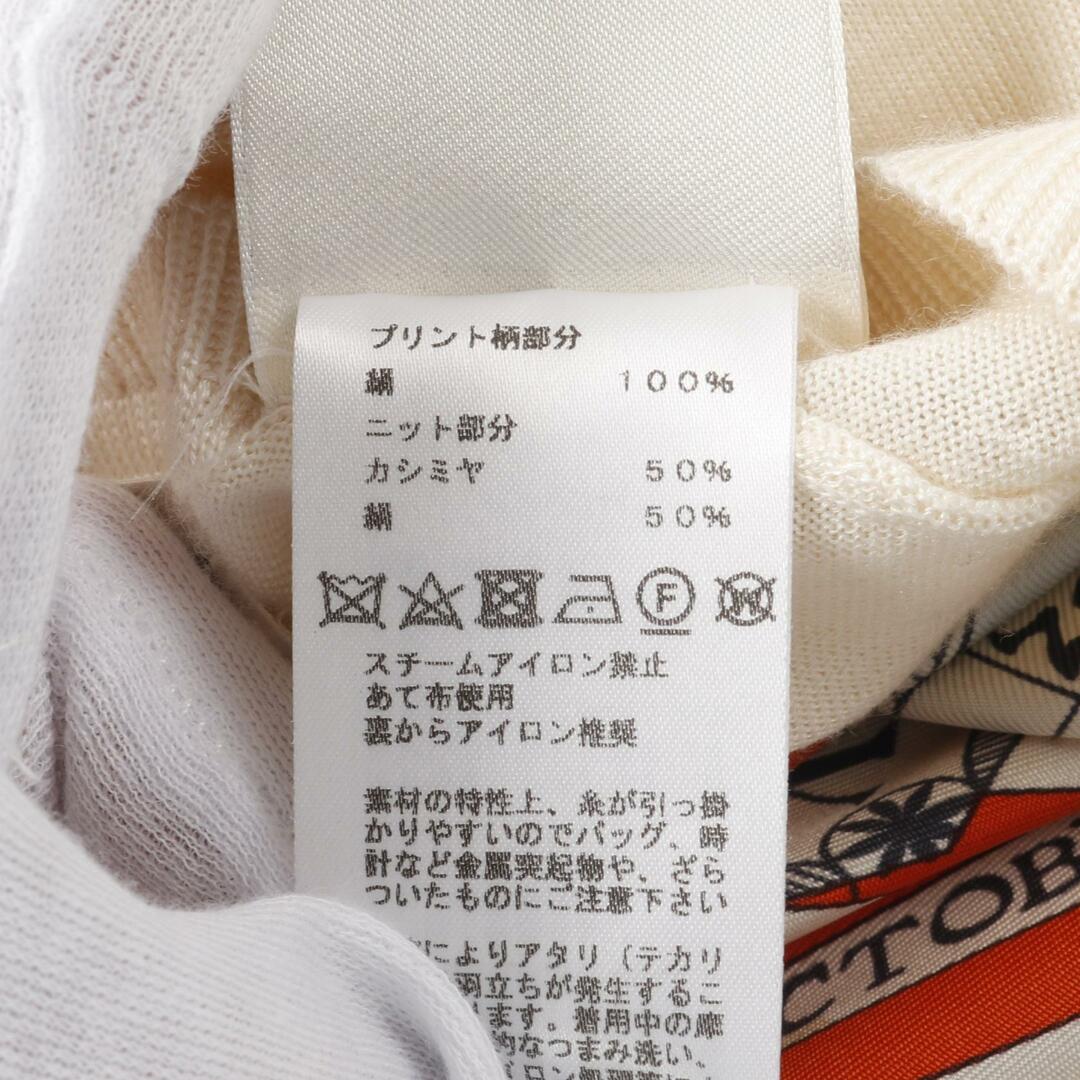 HERMES - エルメス ツイルレーヌ ASTROLOGIE ニットの通販 by HERMES - エルメス ツイルレーヌ ASTROLOGIE ニットの通販 by