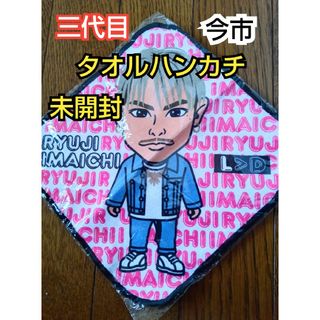 ライブグッズ「三代目J Soul Brothers」タオル3,000点以上 |ラクマ ライブグッズ「三代目J Soul Brothers」タオル3,000点以上 |ラクマ