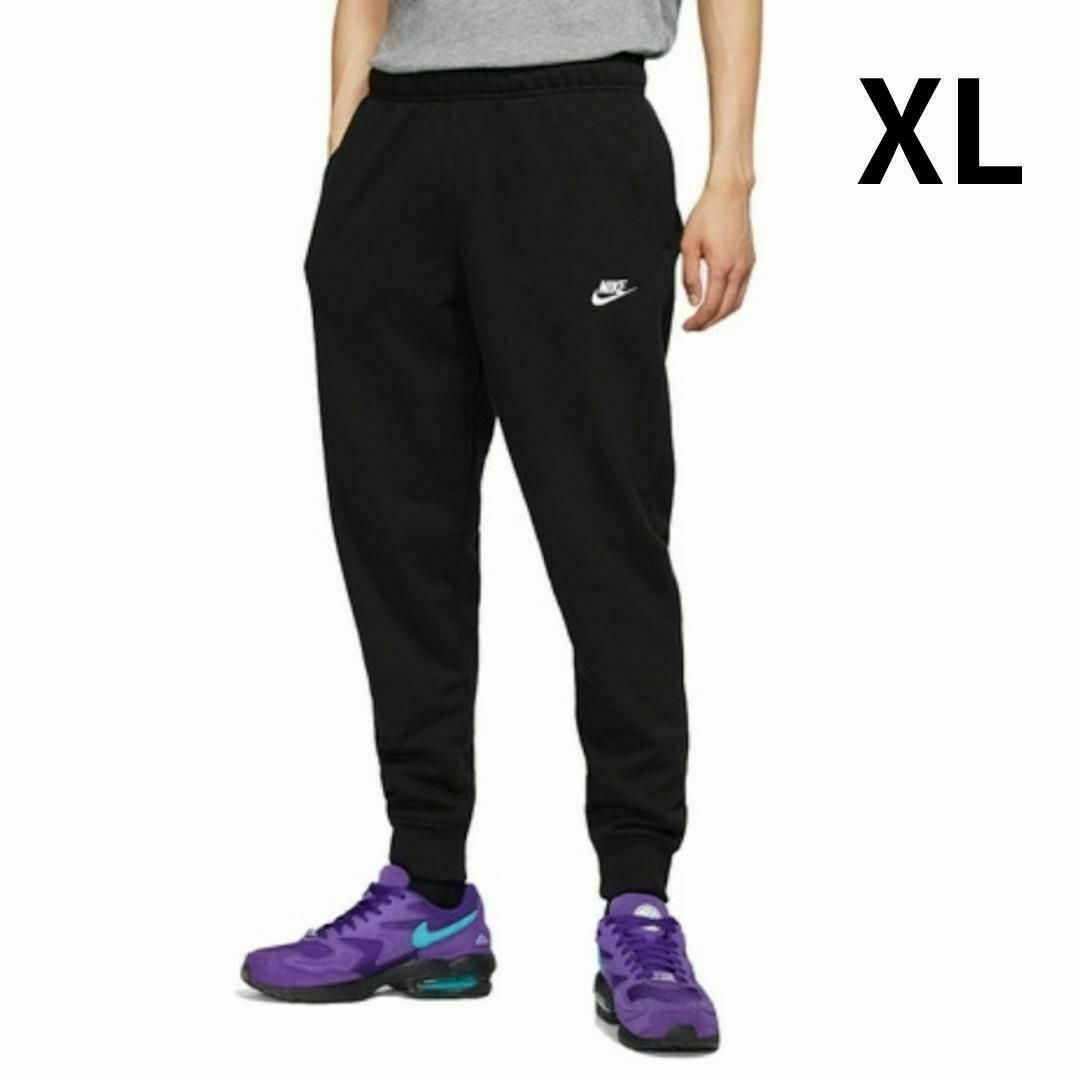 NIKE - 【新品】NIKE フレンチテリー ジョガーパンツメンズ NIKE - 【新品】NIKE フレンチテリー ジョガーパンツメンズ