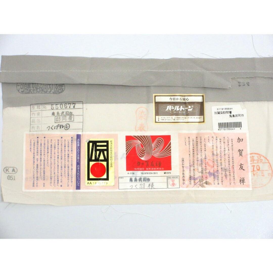 【超目玉枠】 訪問着 本加賀友禅 鬼島武司の通販 by KOMEHYO ONLINE ラクマ店 着物・浴衣