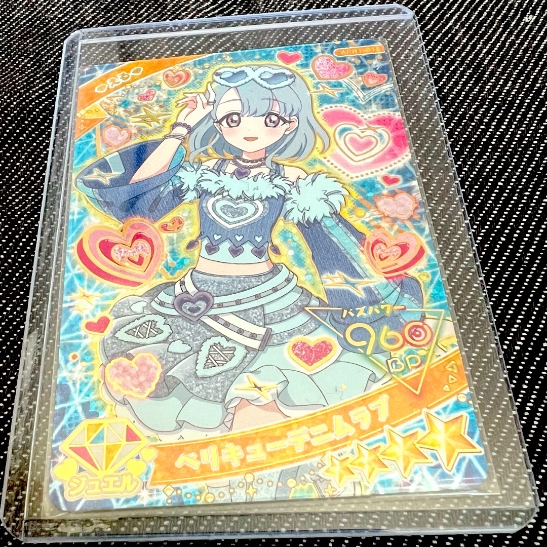 T-ARTS(タカラトミーアーツ)のひみつのアイプリカード ⭐︎4ベリキューデニムラブ える リング1弾 エンタメ/ホビーのトレーディングカード(シングルカード)の商品写真