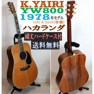 yamaki製 Canyon w-60 Guild D55モデルの通販 by yamaki製 Canyon w-60 Guild D55モデルの通販 by