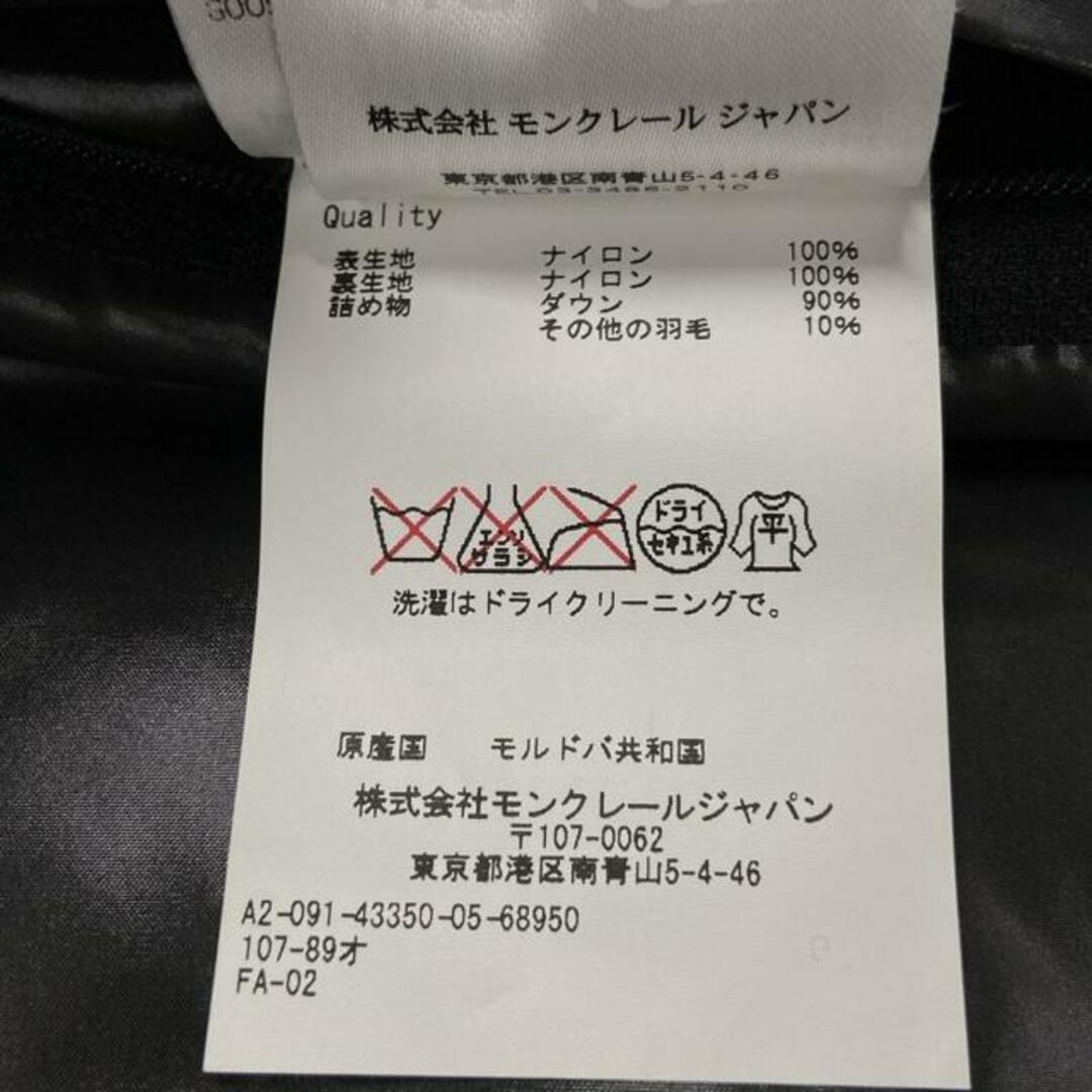 MONCLER - MONCLER(モンクレール) ダウンベスト サイズ3 L MONCLER - MONCLER(モンクレール) ダウンベスト サイズ3 L