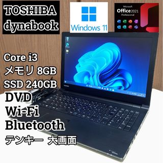 dynabook - 【美品・超軽量834gダイナブックG83/FP】Office付 No dynabook - 【美品・超軽量834gダイナブックG83/FP】Office付 No