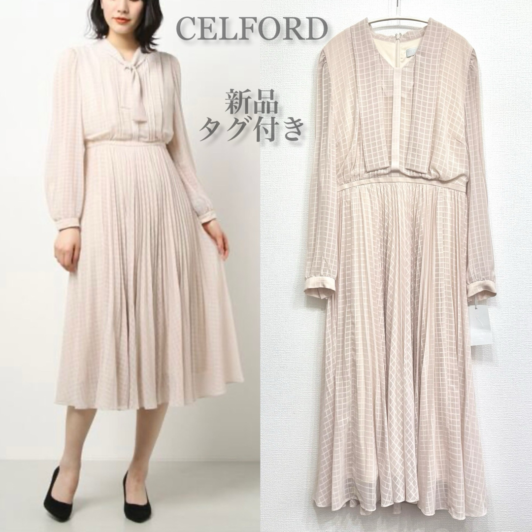 CELFORD - 新品タグ付き CELFORD セルフォード シアーチェック CELFORD - 新品タグ付き CELFORD セルフォード シアーチェック