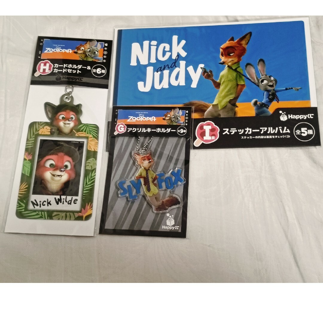 Disney(ディズニー)のハッピーくじ ズートピア ニック・ワイルド セット エンタメ/ホビーのおもちゃ/ぬいぐるみ(キャラクターグッズ)の商品写真