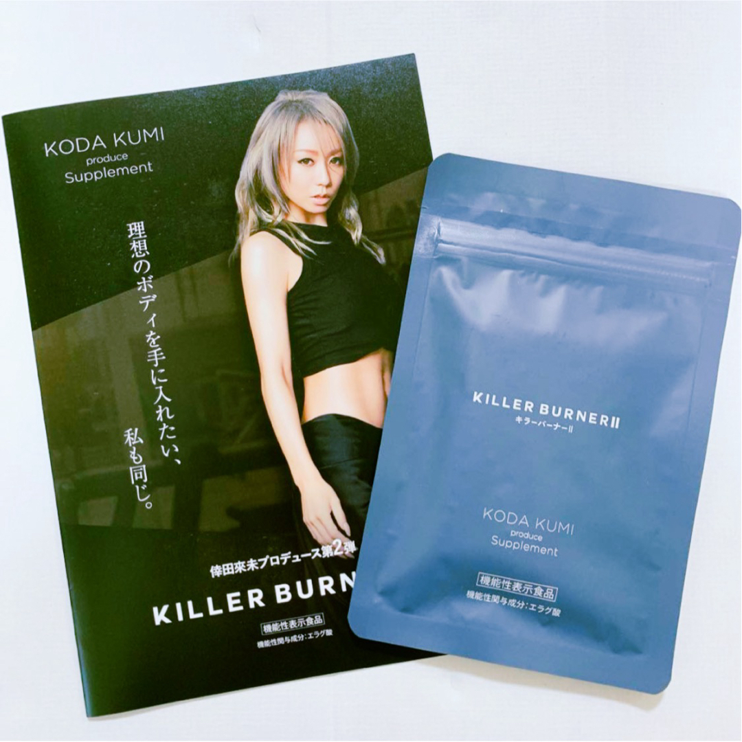 キラーバーナー2 KILLER BURNER II 45粒 1袋 キラーバナーの通販 キラーバーナー2 KILLER BURNER II 45粒 1袋 キラーバナーの通販