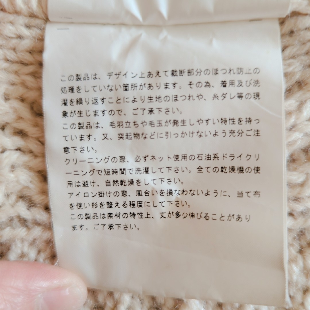 JUNYA WATANABE MAN - JUNYA WATANABE MAN PINK ニット JUNYA WATANABE MAN - JUNYA WATANABE MAN PINK ニット