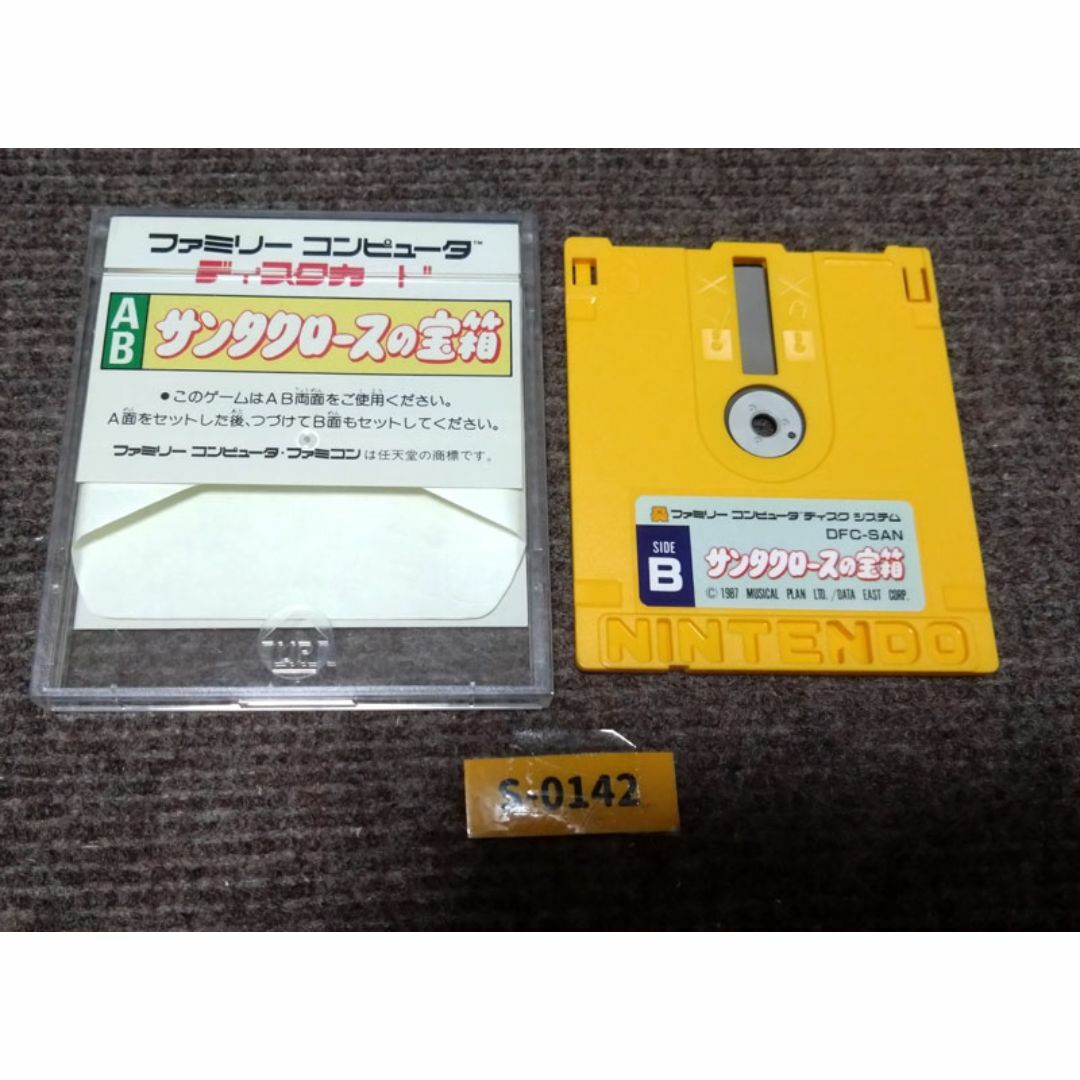 ファミリーコンピュータ - 【激レア・美品・動作確認済 ファミリーコンピュータ - 【激レア・美品・動作確認済