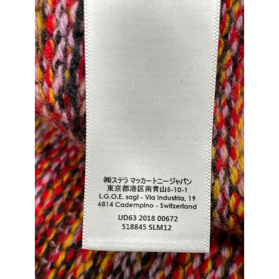 Stella McCartney - ステラマッカートニー マルチカラー フリンジカーディガン Stella McCartney - ステラマッカートニー マルチカラー フリンジカーディガン