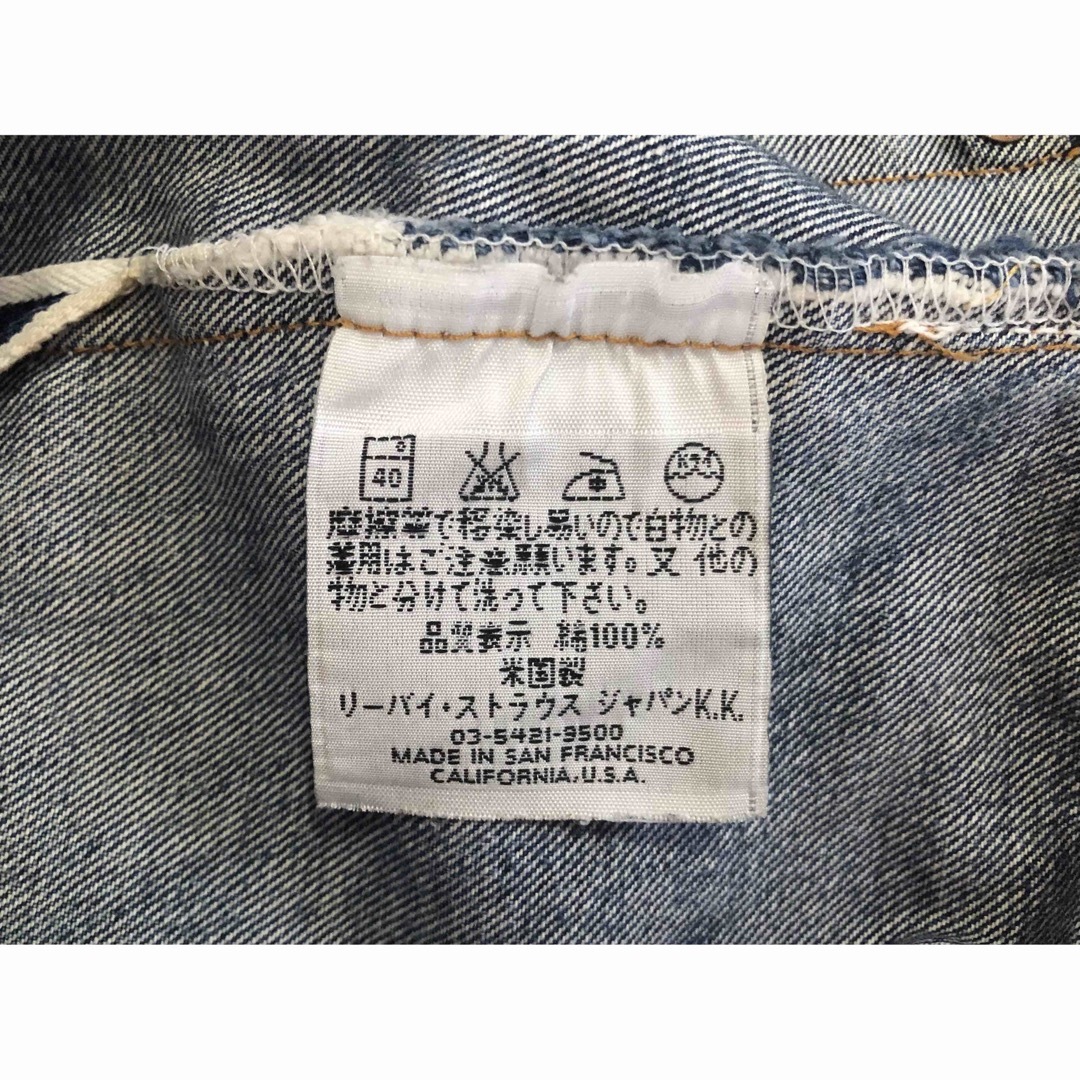 LEVI'S VINTAGE CLOTHING - リーバイスビンテージクロージング LEVI'S VINTAGE CLOTHING - リーバイスビンテージクロージング