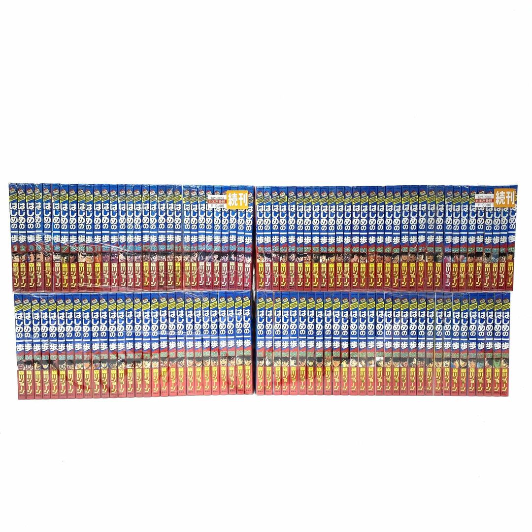 【中古】 はじめの一歩 1～120巻セット 森川ジョージ 【加古川物流】【206】