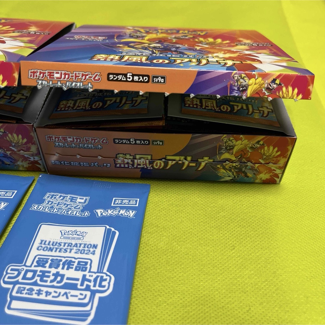 ポケモン - 熱風のアリーナ 2BOX シュリンクぺりぺりなし プロモ ポケモン - 熱風のアリーナ 2BOX シュリンクぺりぺりなし プロモ