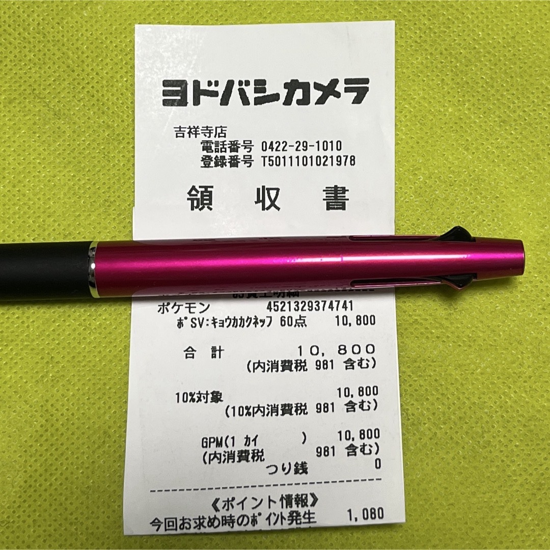 ポケモン - 熱風のアリーナ 2BOX シュリンクぺりぺりなし プロモ ポケモン - 熱風のアリーナ 2BOX シュリンクぺりぺりなし プロモ