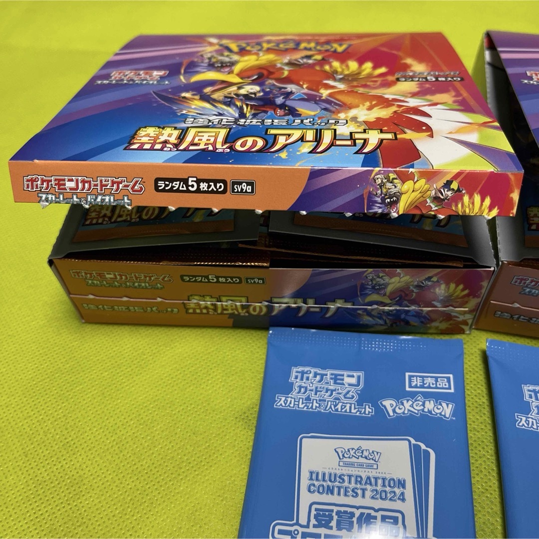 ポケモン - 熱風のアリーナ 2BOX シュリンクぺりぺりなし プロモ ポケモン - 熱風のアリーナ 2BOX シュリンクぺりぺりなし プロモ