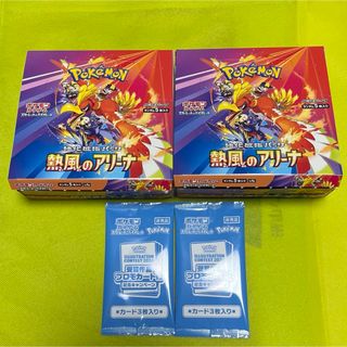 ポケモン - 熱風のアリーナ 2BOX シュリンクぺりぺりなし プロモ ポケモン - 熱風のアリーナ 2BOX シュリンクぺりぺりなし プロモ