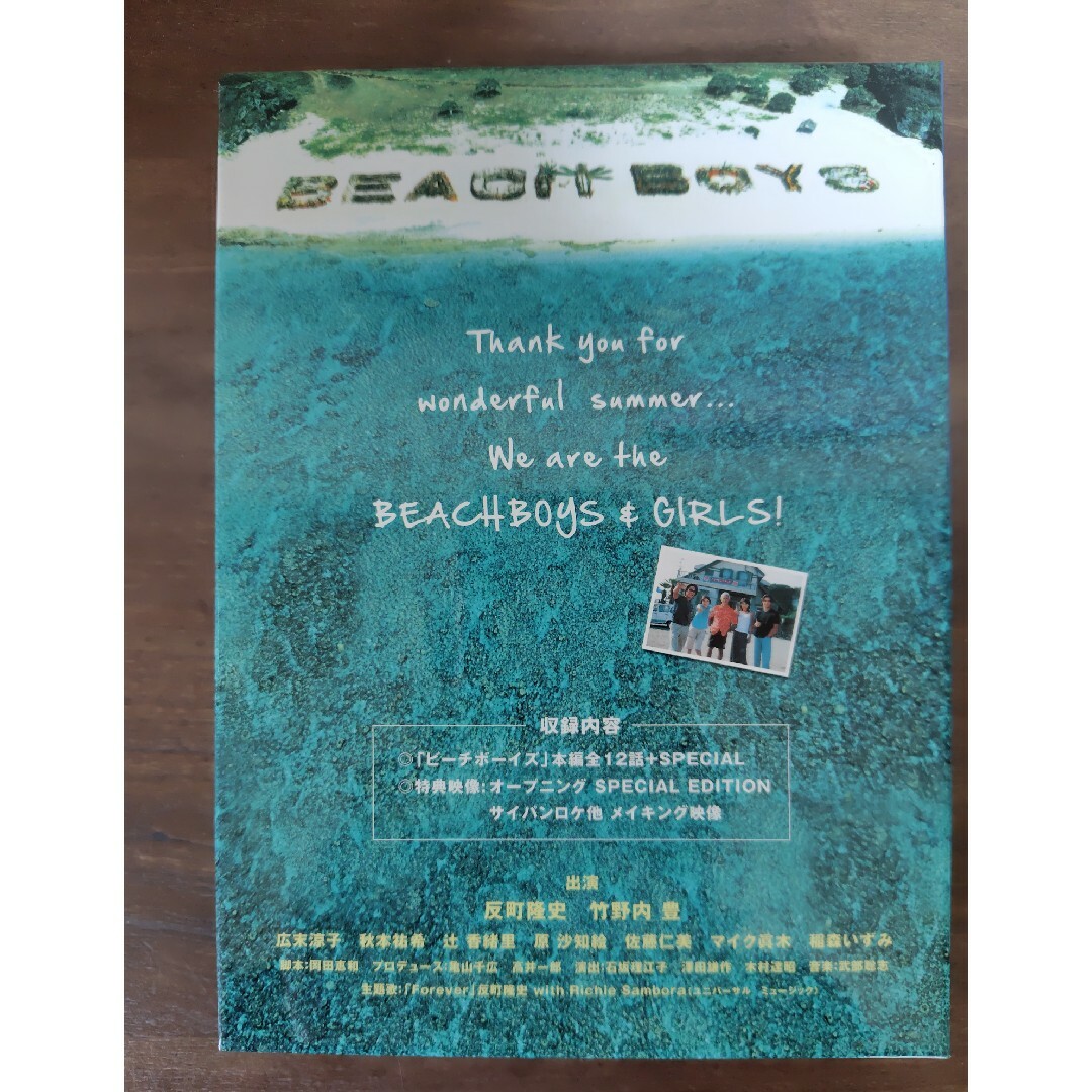 ビーチボーイズDVD BOX DVDの通販 by ゆみ|ラクマ ビーチボーイズDVD BOX DVDの通販 by ゆみ|ラクマ