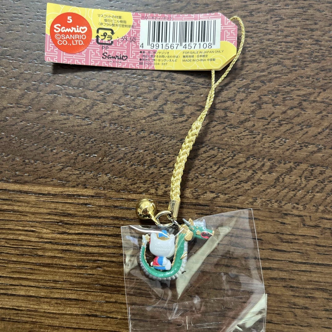 ハローキティ - 【長崎中華街】ご当地キティストラップの通販 by ハローキティ - 【長崎中華街】ご当地キティストラップの通販 by