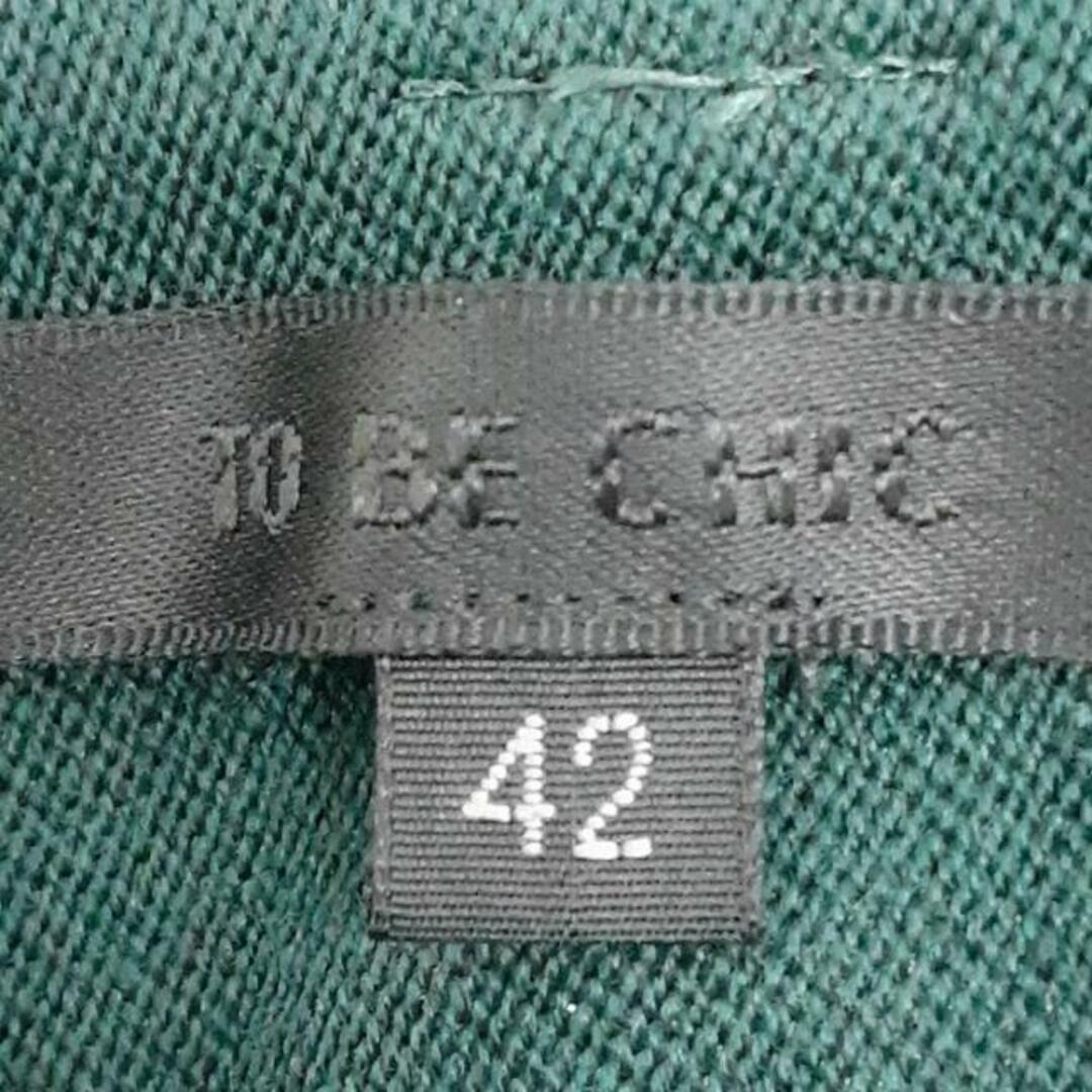 TO BE CHIC - TO BE CHIC(トゥービーシック) パンツ サイズ42 L TO BE CHIC - TO BE CHIC(トゥービーシック) パンツ サイズ42 L