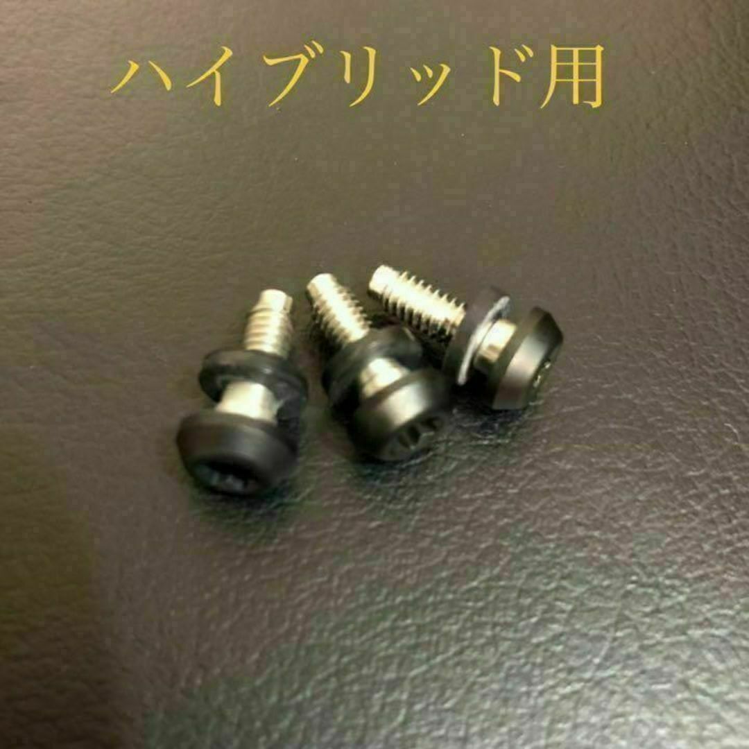 PINGハイブリッドスリーブボルト3個セット G430 G425 G410 スポーツ/アウトドアのゴルフ(クラブ)の商品写真