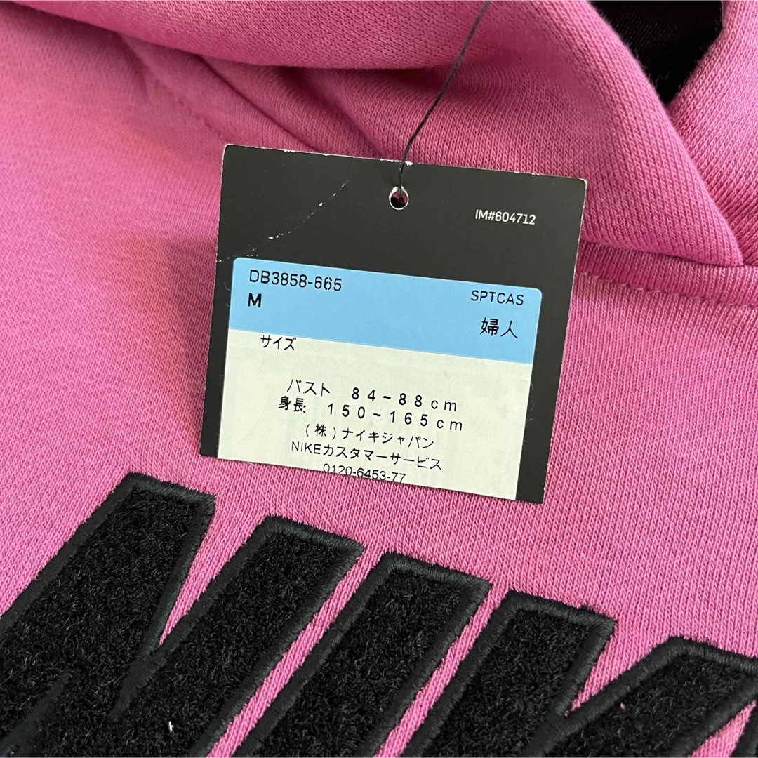 NIKE - 新品 ナイキ NIKE パーカー プルオーバー ビッグロゴ NIKE - 新品 ナイキ NIKE パーカー プルオーバー ビッグロゴ