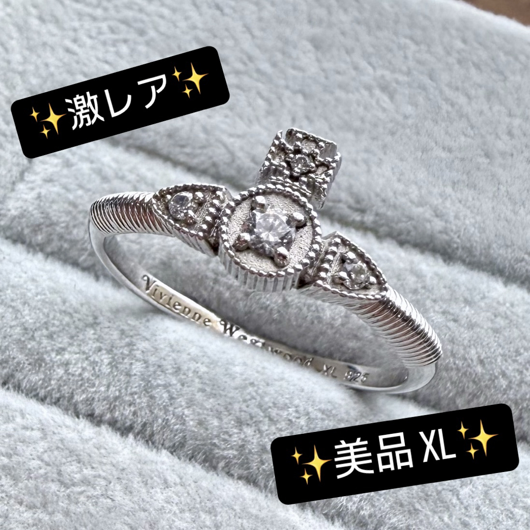 Vivienne Westwood - 希少廃盤 VivienneWestwoodオーブ/シルバー Vivienne Westwood - 希少廃盤 VivienneWestwoodオーブ/シルバー
