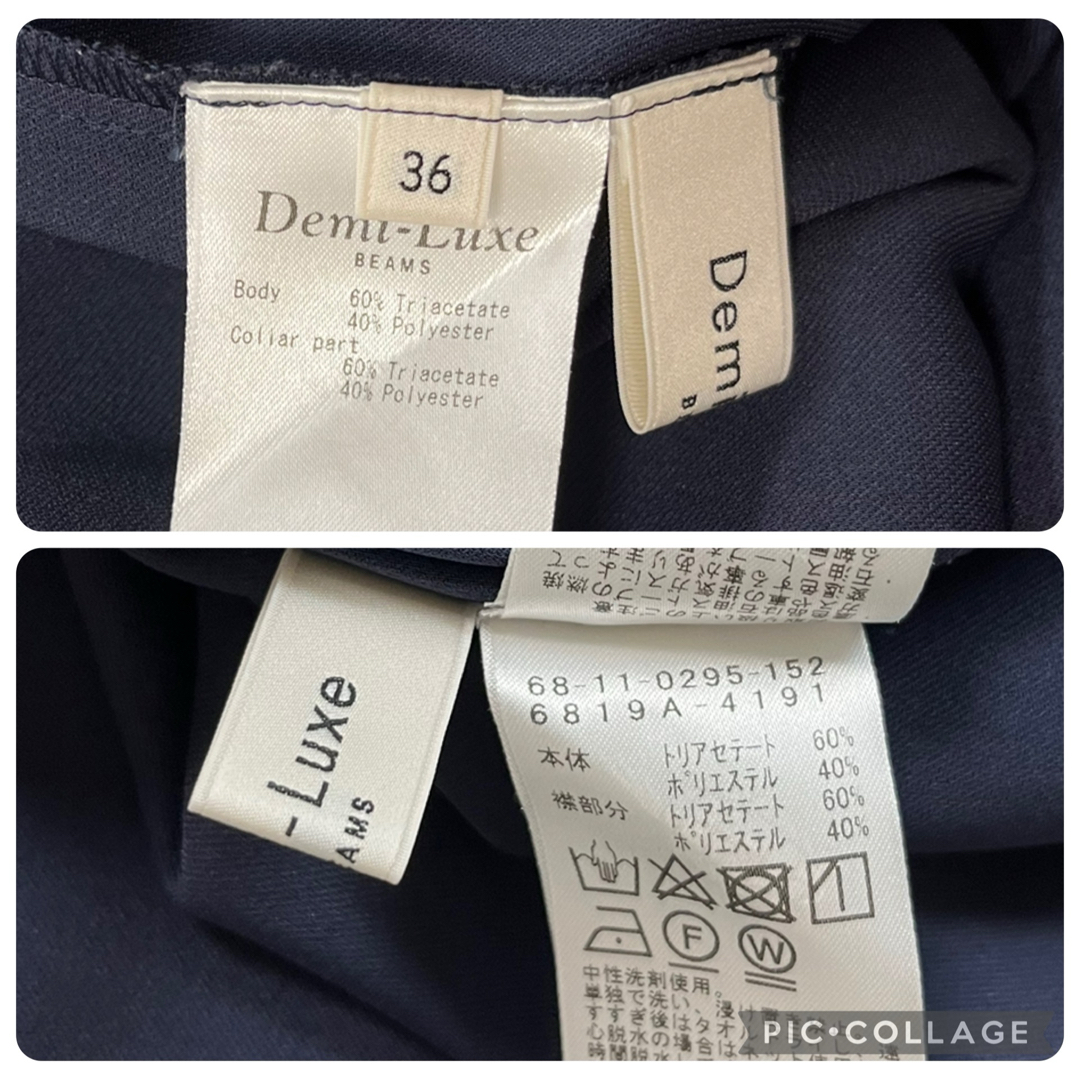 Demi-Luxe BEAMS - Demi-Luxe BEAMS 配色ネック スキッパー Demi-Luxe BEAMS - Demi-Luxe BEAMS 配色ネック スキッパー