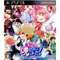 PS3 ソフト まもるクンは呪われてしまった!〜冥界活劇ワイド版〜 限定版 サイバーフロント