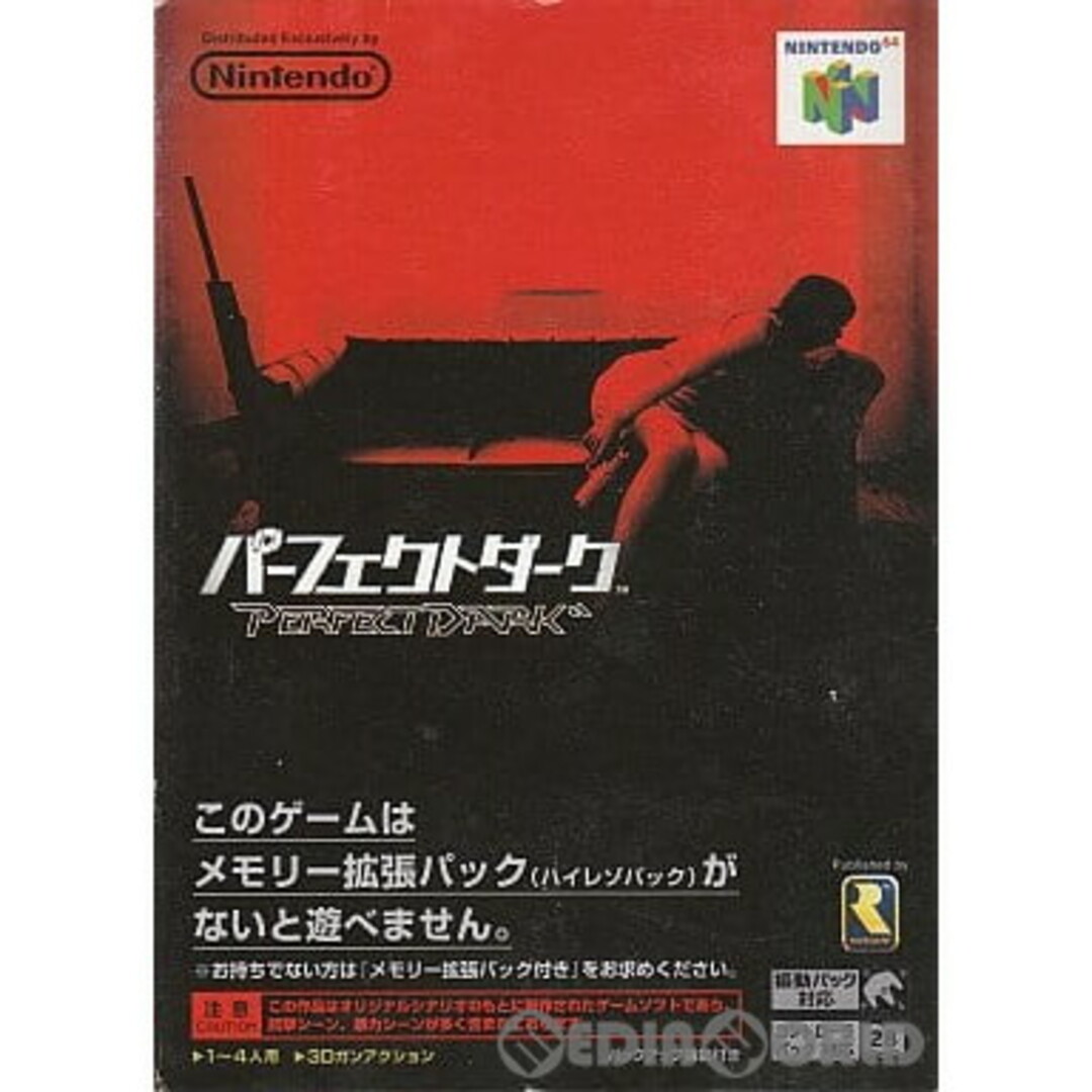 ニンテンドウ64 ソフト パーフェクトダーク( ソフト 単品版) 任天堂 エンタメ/ホビーのゲームソフト/ゲーム機本体(家庭用ゲームソフト)の商品写真