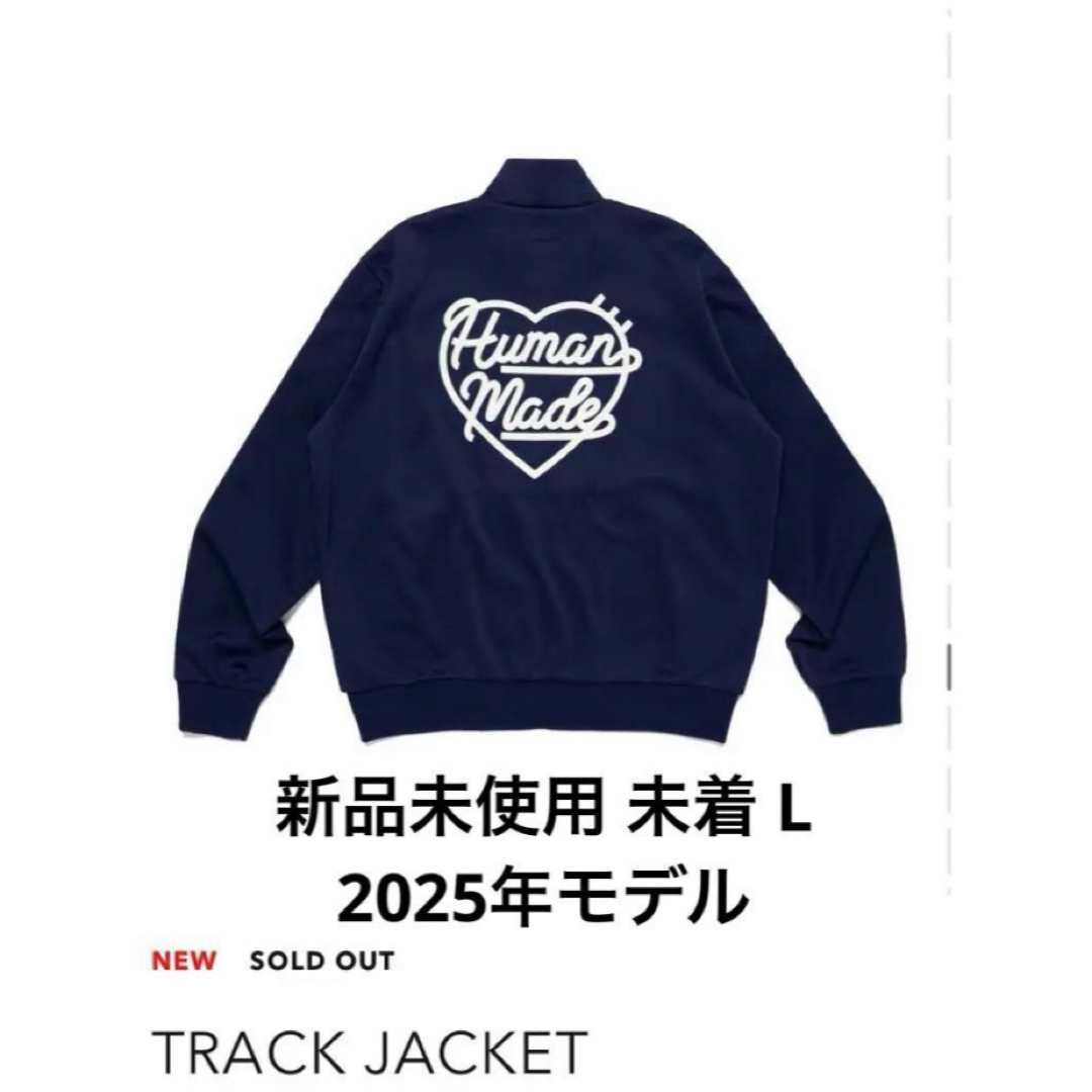 HUMAN MADE - 新品 未着 未使用 L HUMAN MADE TRACK JACKET HUMAN MADE - 新品 未着 未使用 L HUMAN MADE TRACK JACKET