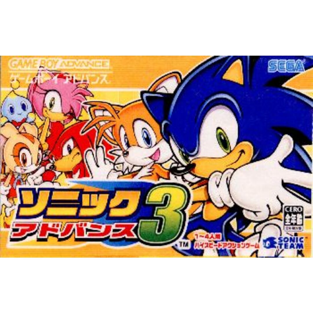 GBアドバンス ソフト ソニックアドバンス3(SONIC ADVANCE3 GBアドバンス ソフト ソニックアドバンス3(SONIC ADVANCE3