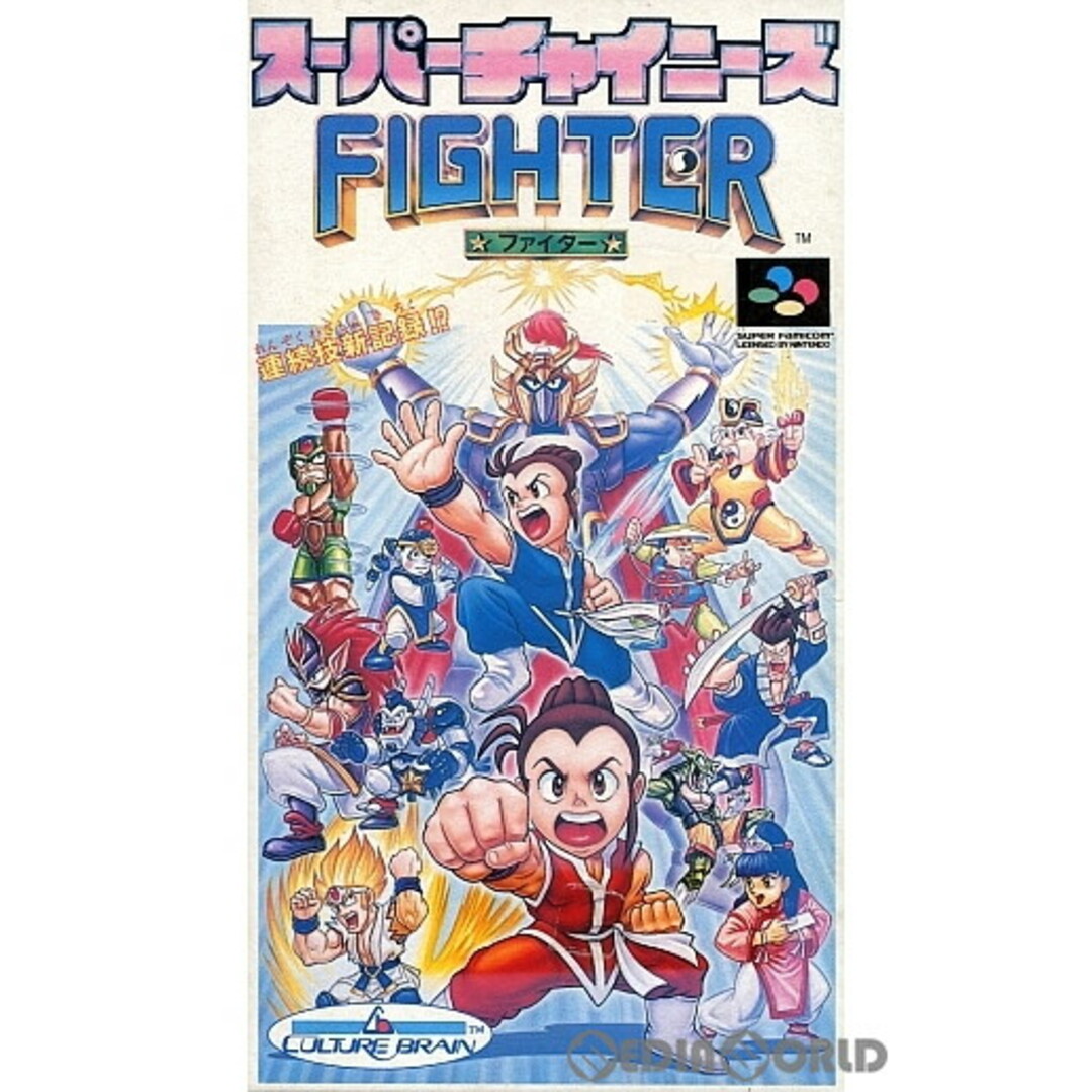 SUPER(スーパー)のスーパーファミコン ソフト スーパーチャイニーズファイター カルチャーブレーン エンタメ/ホビーのゲームソフト/ゲーム機本体(家庭用ゲームソフト)の商品写真