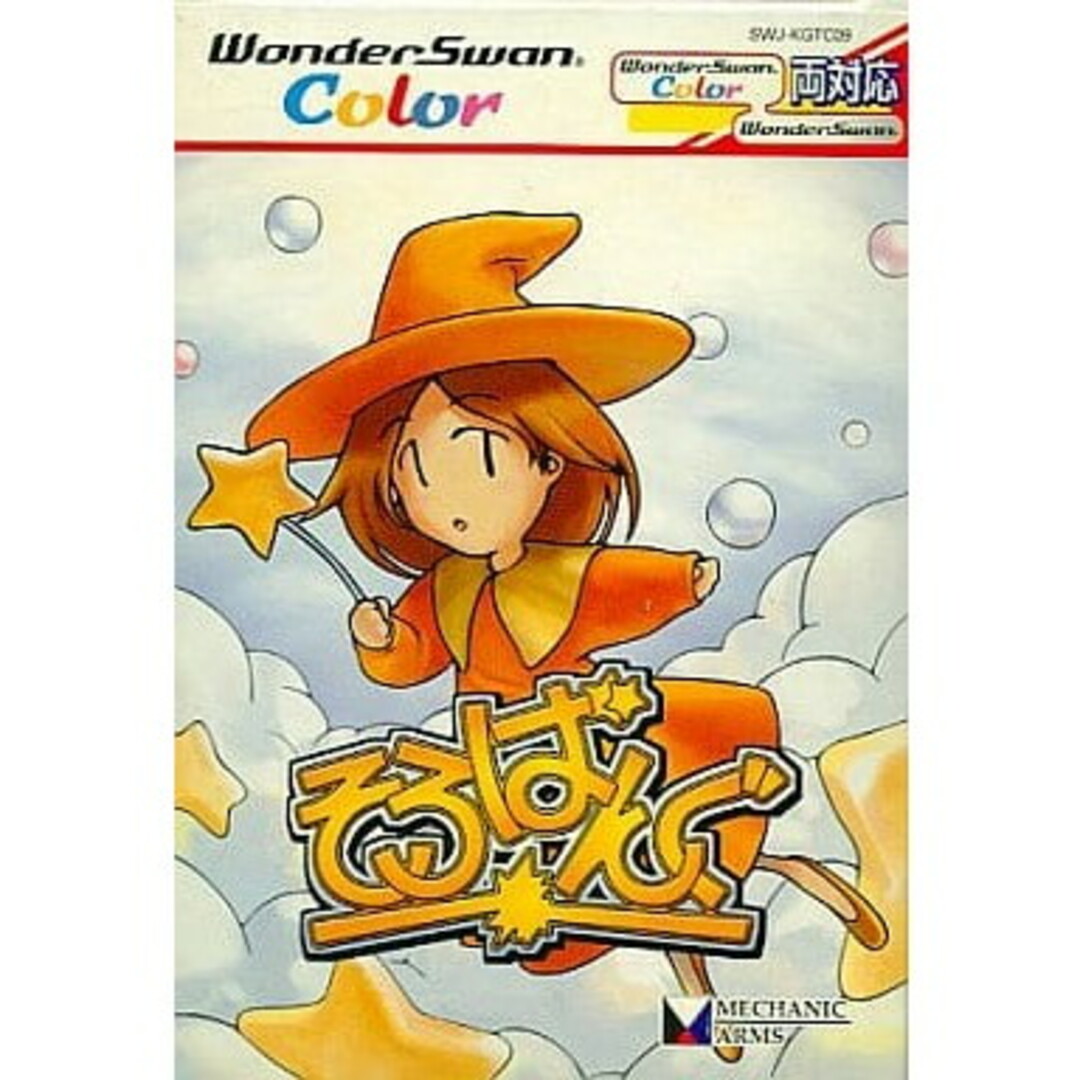 ワンダースワン ソフト そろばんぐ 加賀テック エンタメ/ホビーのゲームソフト/ゲーム機本体(携帯用ゲームソフト)の商品写真