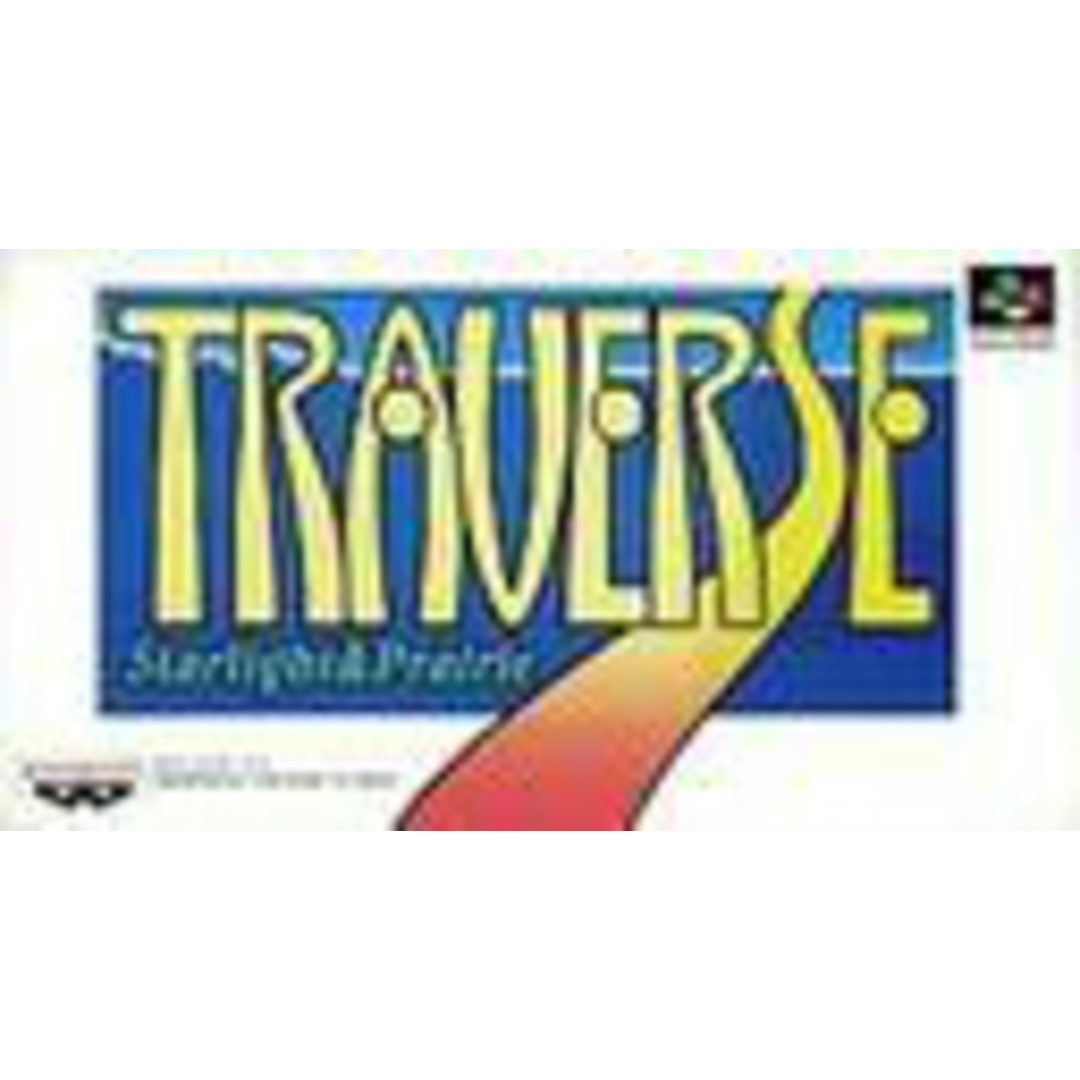 BANPRESTO(バンプレスト)のスーパーファミコン ソフト トラバース スターライト&プレアリー(TRAVERSE Starlight&Prairie) バンプレスト エンタメ/ホビーのゲームソフト/ゲーム機本体(家庭用ゲームソフト)の商品写真
