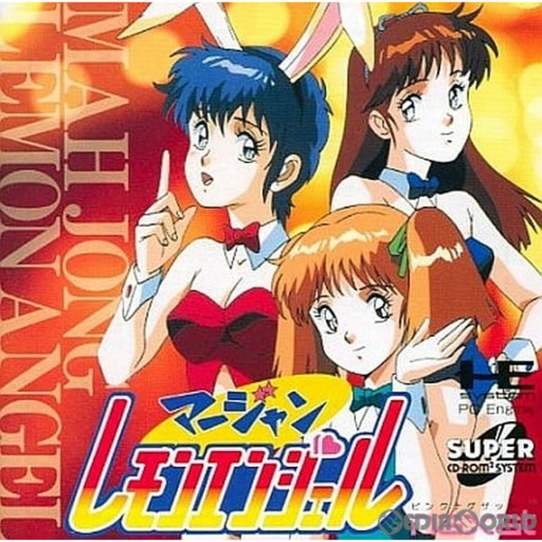 SUPER(スーパー)のPCエンジン ソフト 麻雀レモンエンジェル(スーパーCDロムロム) ナグザット エンタメ/ホビーのゲームソフト/ゲーム機本体(家庭用ゲームソフト)の商品写真