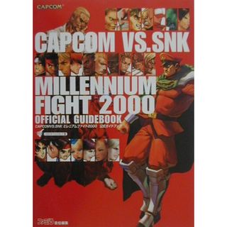 ファミ通 2000のフリマアイテム一覧 ファミ通 2000のフリマアイテム一覧