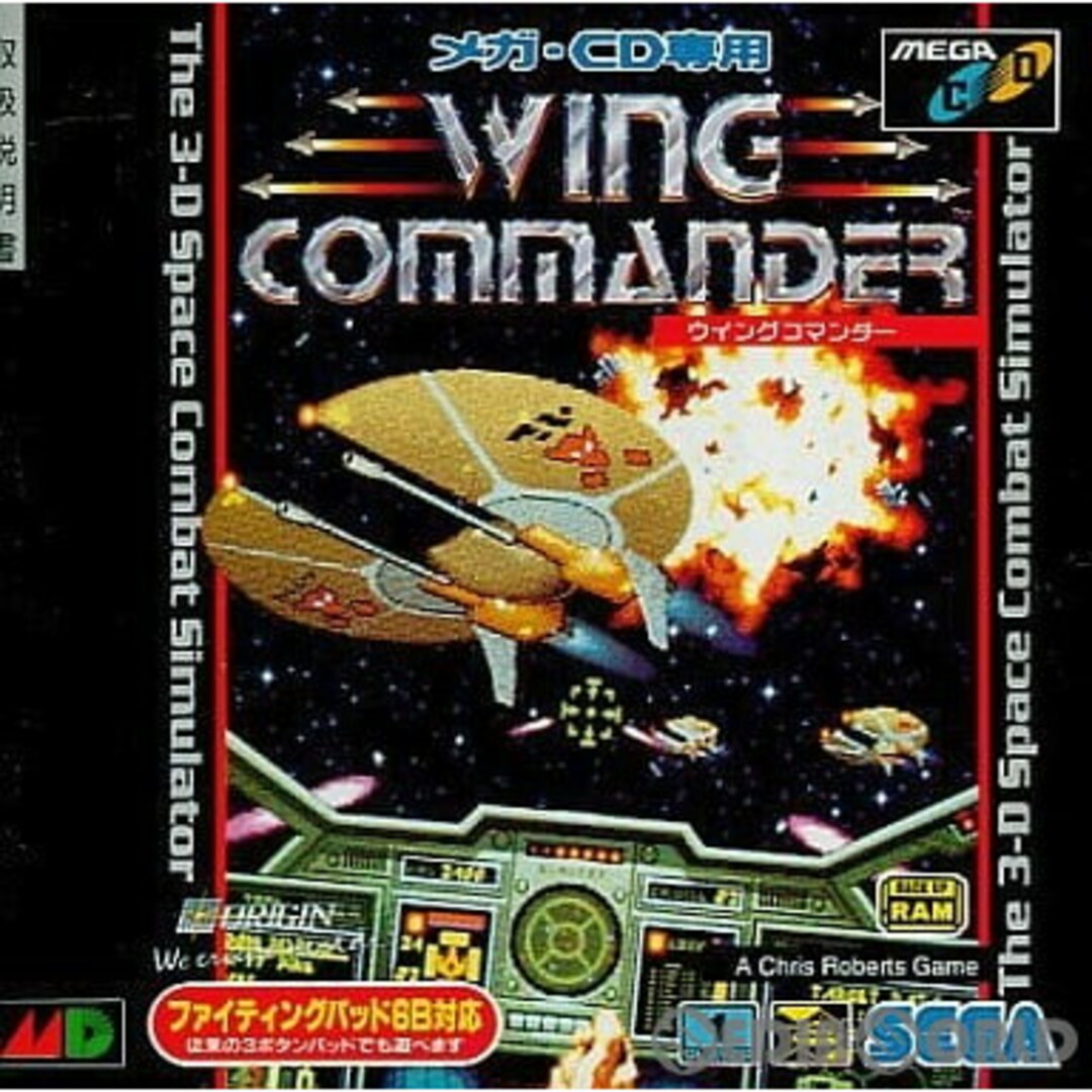 メガドライブ ソフト WING COMMANDER(ウイングコマンダー)(メガCD) セガ エンタメ/ホビーのゲームソフト/ゲーム機本体(家庭用ゲームソフト)の商品写真