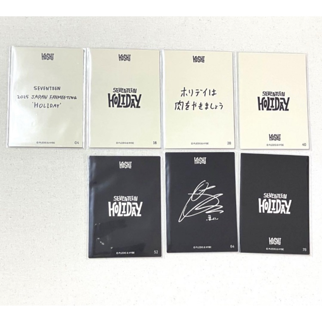 SEVENTEEN - SEVENTEEN HOSHI ホシ holiday トレカ7枚 コンプの SEVENTEEN - SEVENTEEN HOSHI ホシ holiday トレカ7枚 コンプの