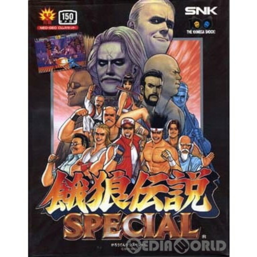 NG ネオジオ ソフト 餓狼伝説スペシャル(ROMカートリッジ/ロムカセット) SNK(エスエヌケイ) エンタメ/ホビーのゲームソフト/ゲーム機本体(家庭用ゲームソフト)の商品写真