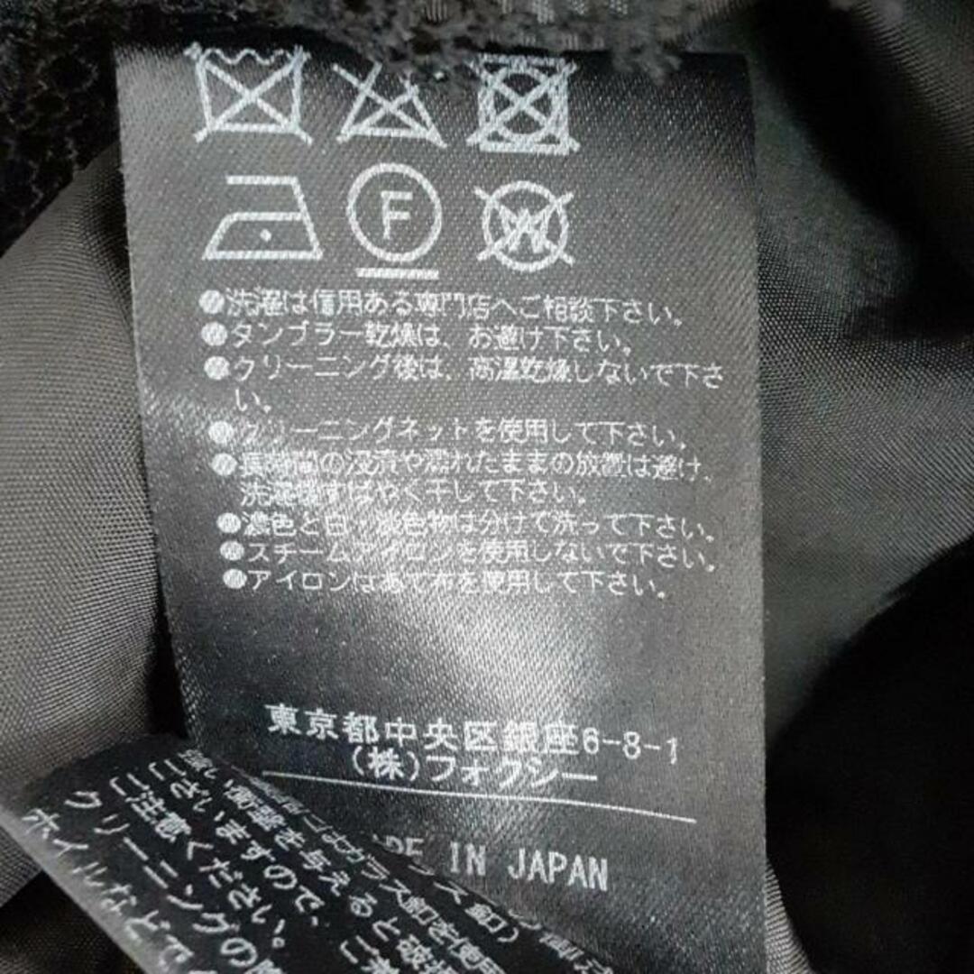 FOXEY - FOXEY(フォクシー) スカート サイズ38 M レディース美品 FOXEY - FOXEY(フォクシー) スカート サイズ38 M レディース美品