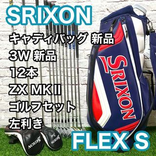 Srixon - スリクソン ZX5アイアン 4番21度(-1度) モーダス3 120X Srixon - スリクソン ZX5アイアン 4番21度(-1度) モーダス3 120X