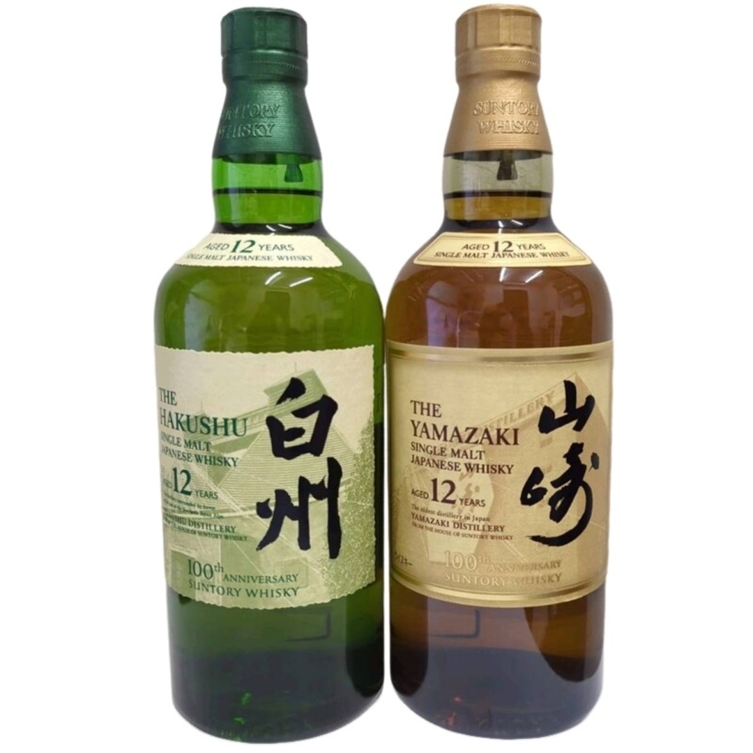 サントリー - ウイスキー 2本セット SUNTORY サントリー 山崎 12 サントリー - ウイスキー 2本セット SUNTORY サントリー 山崎 12