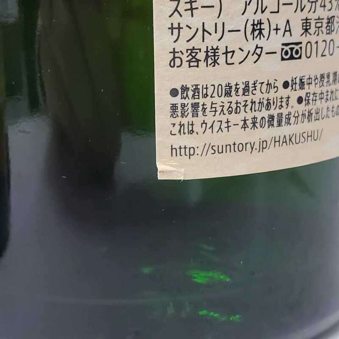 サントリー - ウイスキー 2本セット SUNTORY サントリー 山崎 12 サントリー - ウイスキー 2本セット SUNTORY サントリー 山崎 12
