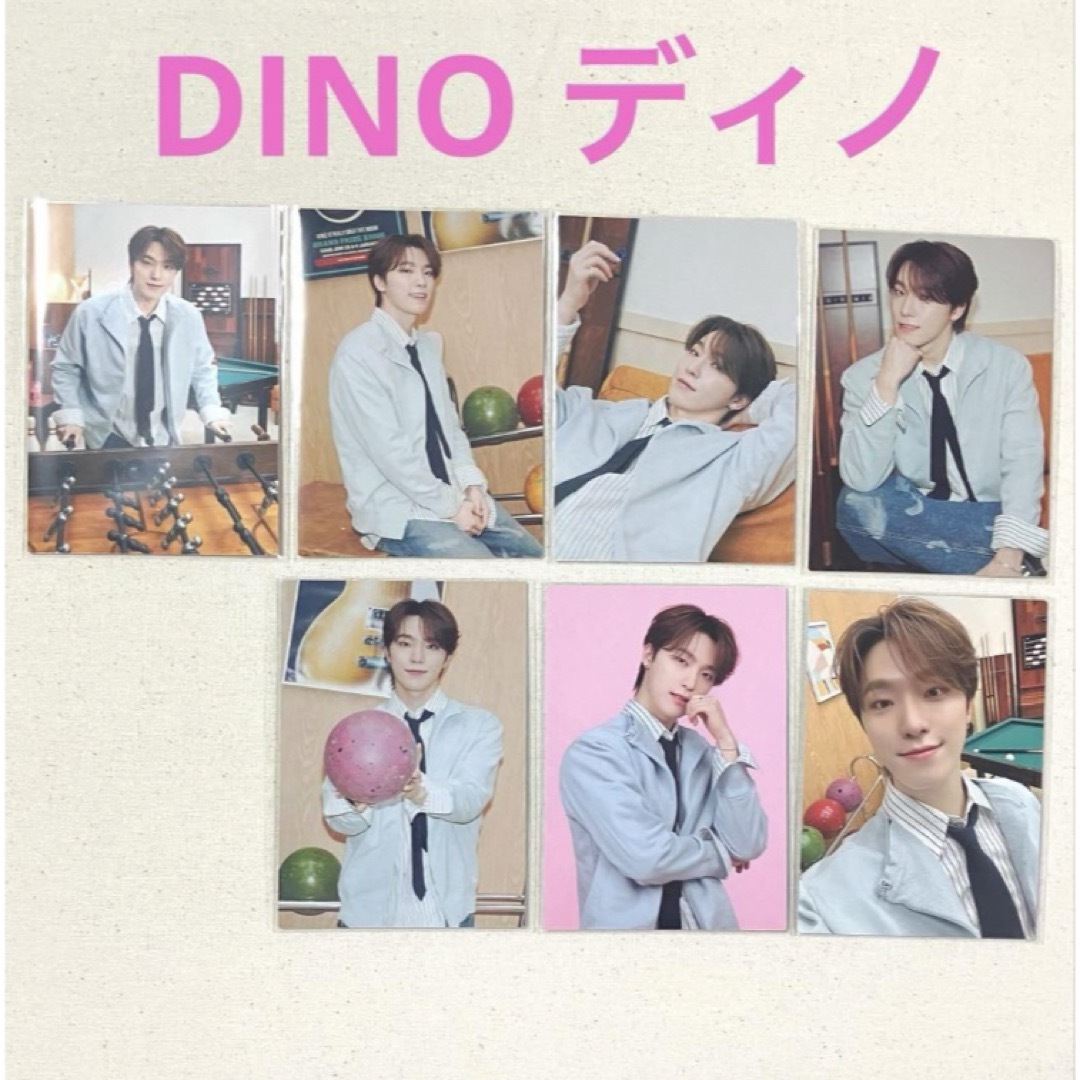 SEVENTEEN - SEVENTEEN DINO ディノ holiday トレカ7枚 コンプの SEVENTEEN - SEVENTEEN DINO ディノ holiday トレカ7枚 コンプの