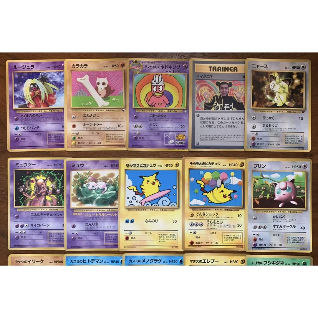 ポケモン - コロコロコミック付録/プロモカードセット ポケモン ポケモン - コロコロコミック付録/プロモカードセット ポケモン