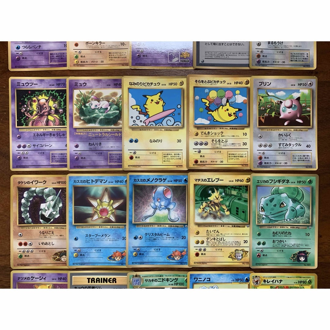 ポケモン - コロコロコミック付録/プロモカードセット ポケモン ポケモン - コロコロコミック付録/プロモカードセット ポケモン