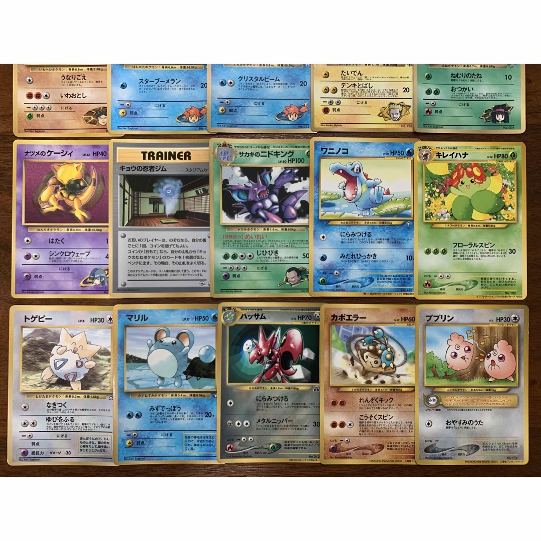 ポケモン - コロコロコミック付録/プロモカードセット ポケモン ポケモン - コロコロコミック付録/プロモカードセット ポケモン