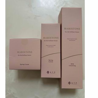 UTP ハリストン 3点セット 新品 プラセンタ化粧品の通販 by KS UTP ハリストン 3点セット 新品 プラセンタ化粧品の通販 by KS