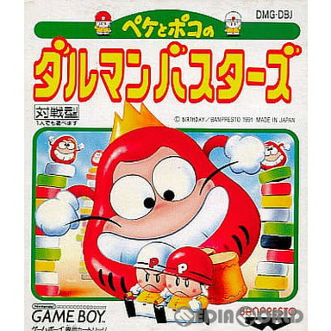 BANPRESTO(バンプレスト)のゲームボーイ ソフト ペケとポコのダルマンバスターズ バンプレスト エンタメ/ホビーのゲームソフト/ゲーム機本体(携帯用ゲームソフト)の商品写真