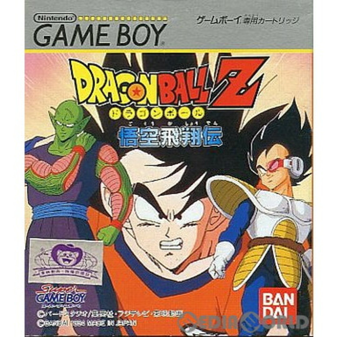 ドラゴンボール - ゲームボーイ ソフト ドラゴンボールZ 悟空 ドラゴンボール - ゲームボーイ ソフト ドラゴンボールZ 悟空